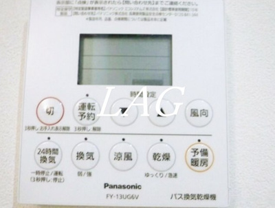 【設備】 | 本八幡フロントコート | 給湯パネルです。
