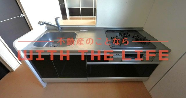 ヴィルヌーブ伍番街【キャッシュバック対象】のキッチン|キッチンでお料理をお楽しみください