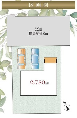 三木市自由が丘本町１丁目の区画図