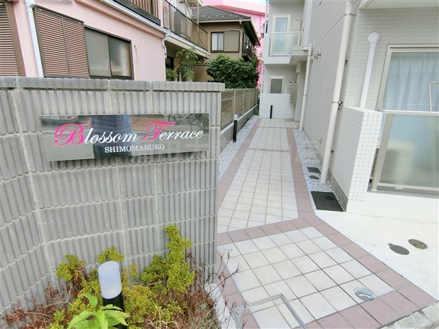 ブロッサムテラス下丸子のその他共用部分