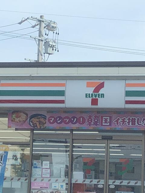 名古屋市名東区山の手３丁目の中古マンションの周辺