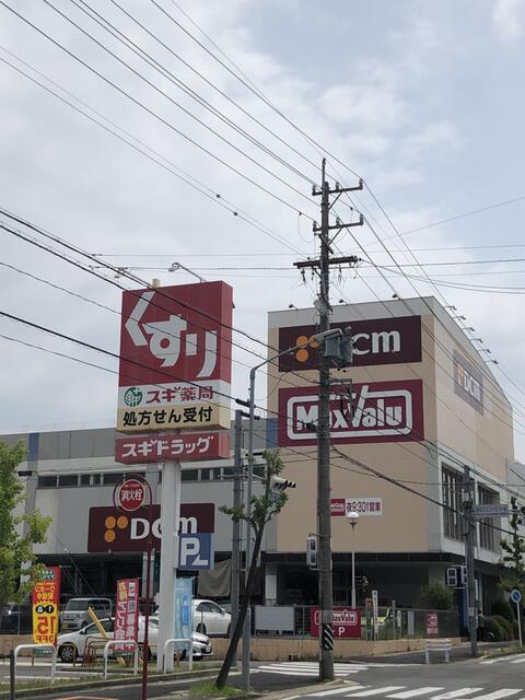 名古屋市名東区山の手３丁目の中古マンションの周辺