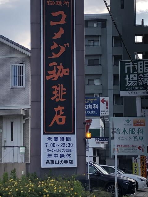 【その他】の画像