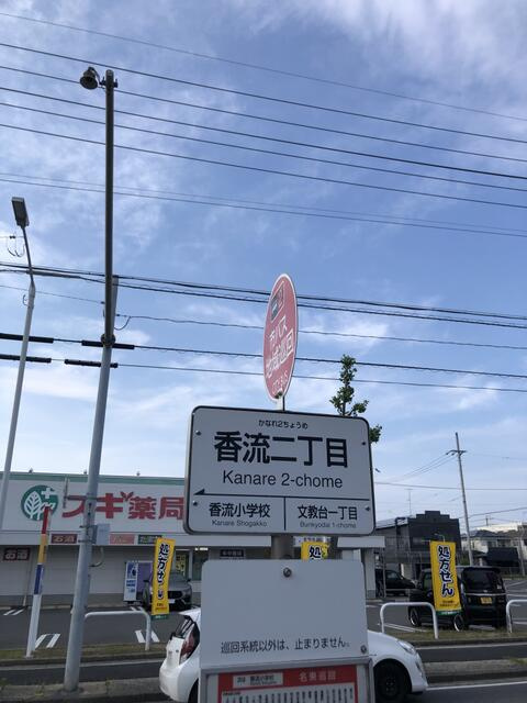 【その他】の画像