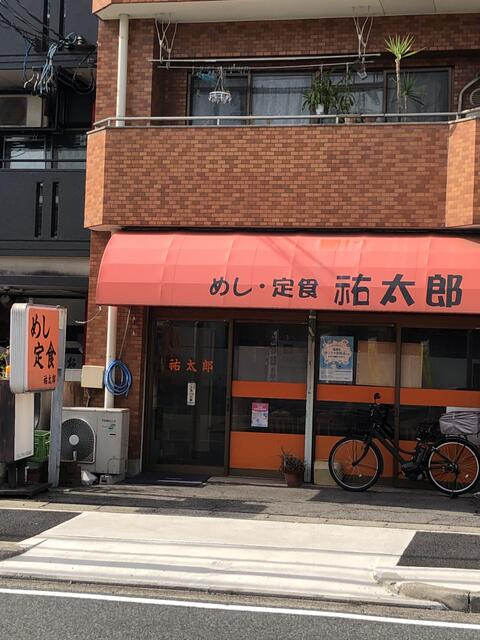 【その他】の画像