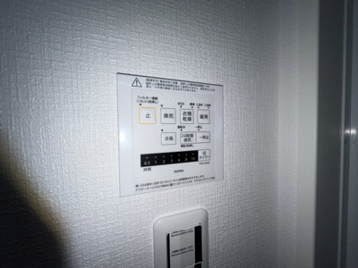 【防犯設備】 | エイルマンション久留米東プレステージ