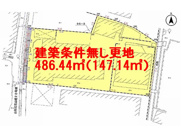 山科区北花山中道町　売地の画像