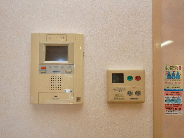 レインボーコートパートIIIのセキュリティ