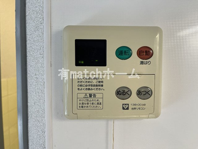 シャトー寺浦の設備