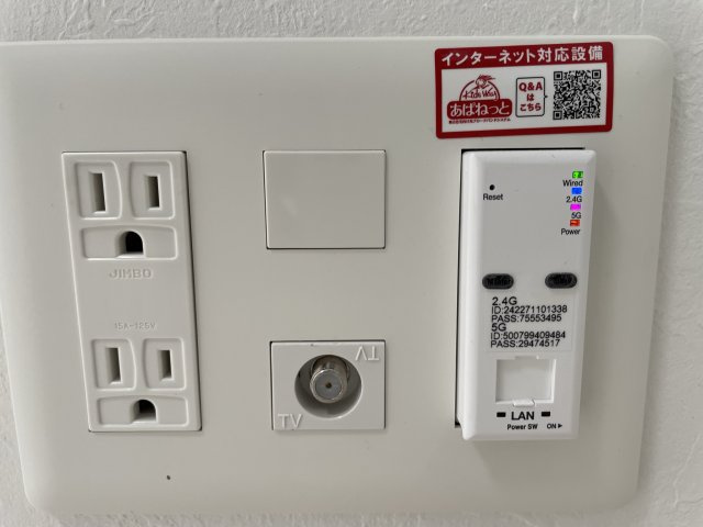 プレジオ都島本通　仲介手数料無料の設備