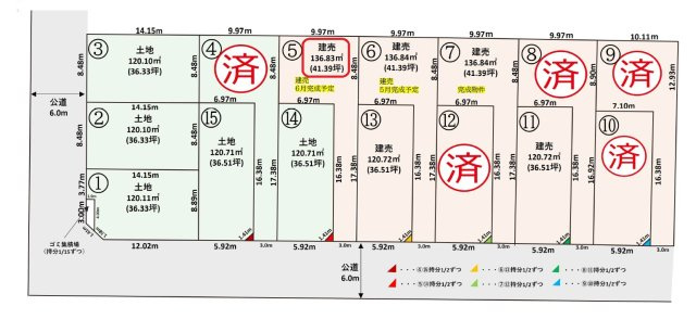 所沢市東狭山ケ丘3丁目・全15棟　新築一戸建　5号棟|【全15棟・5号棟】土地面積136.83平米（約41.39坪）