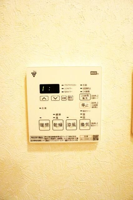 ルーブル板橋泉町壱番館の設備