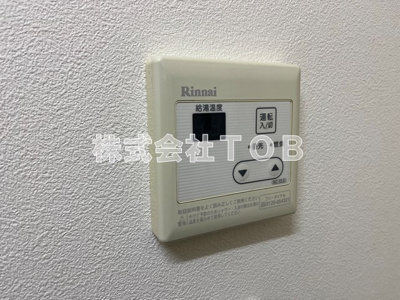 【設備】 | あいびいはうす | 給湯リモコン