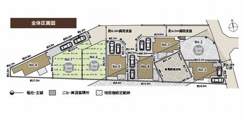 【仲介手数料０円】相模原市緑区東橋本4丁目　新築一戸建て　全8区画の区画図|相模原市緑区東橋本4丁目　新築一戸建て　全8区画