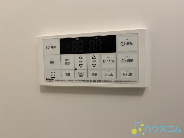 Alivis新町の設備