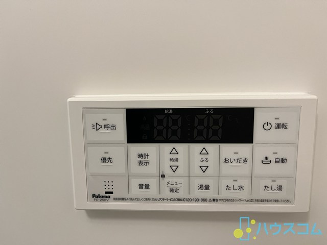 Alivis新町の設備