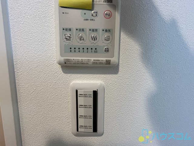 Alivis新町の設備