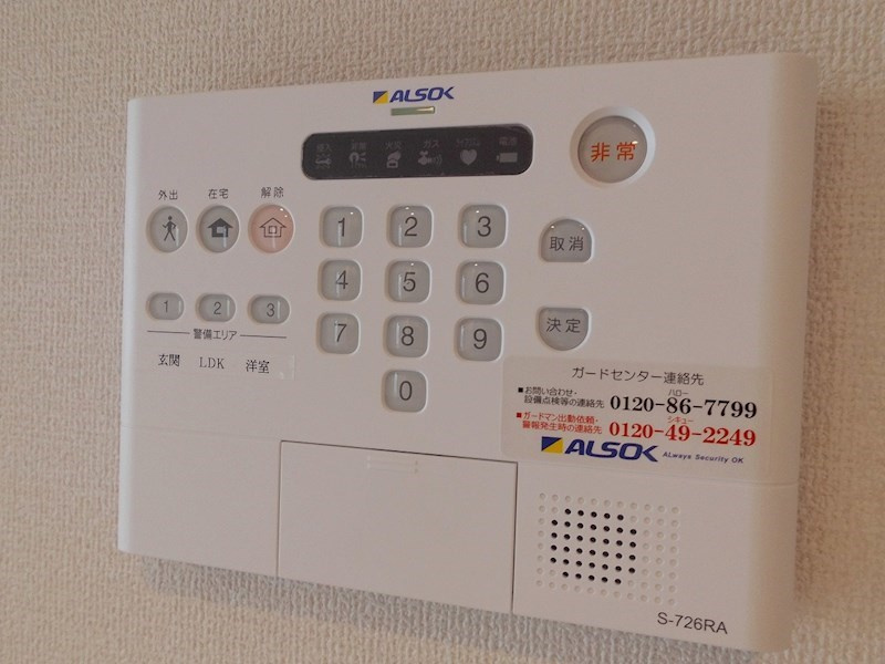 コーシェリ・アイのセキュリティ