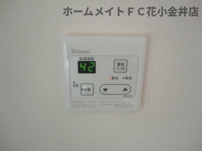 【設備】 | グランベル・Ⅲ | 電子給湯