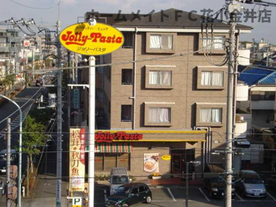 【周辺】 | グランベル・Ⅲ | ジョリーパスタ東大和店まで414ｍ