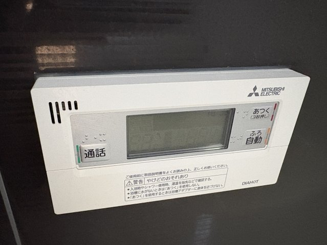 常磐西郷町落合 中古一戸建ての浴室