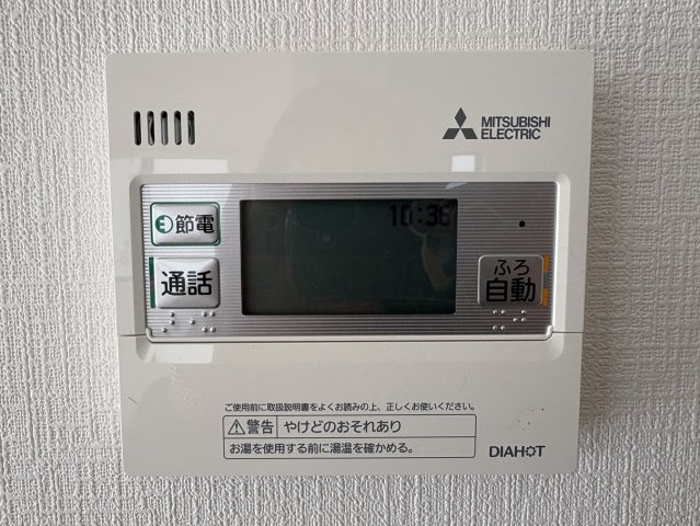 常磐西郷町落合 中古一戸建ての浴室