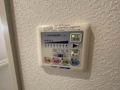 【設備】 | メゾン大島Ⅱ