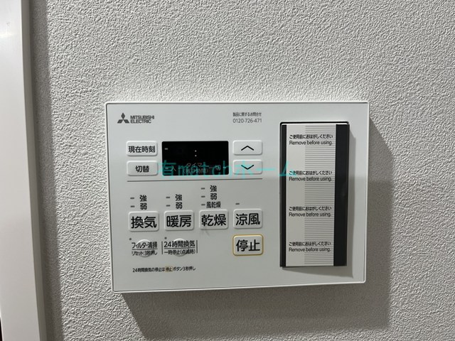 Alivis三国本町の設備