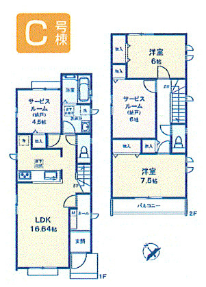 昭島市田中町2丁目　新築戸建全4棟
