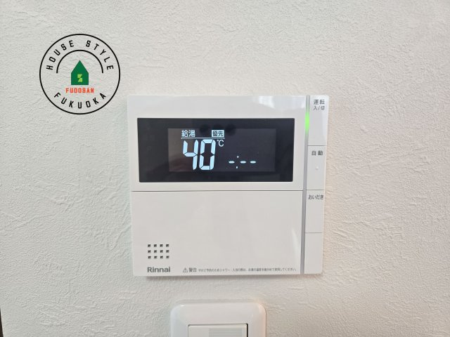 センターマークスタワーのその他|すぐにお湯が使える給湯器で、日々の家事もスムーズです。