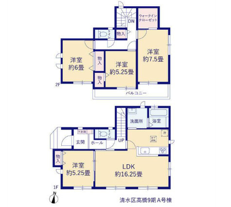 売新築戸建　静岡市清水区高橋５丁目の間取り