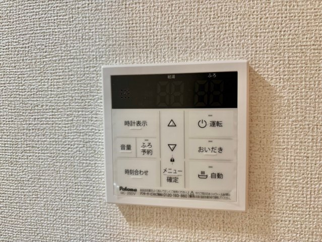 MISTRAL栗山町の設備