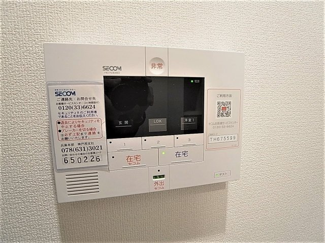 The Crossのセキュリティ|セコムのセキュリティーが導入されています