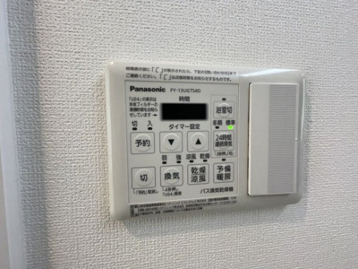 【設備】 | メゾン大島Ⅲ