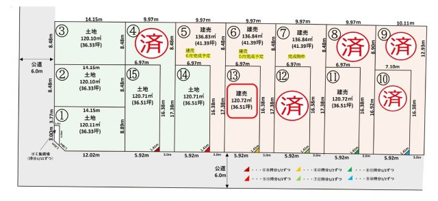 所沢市東狭山ケ丘3丁目・全15棟　新築一戸建　13号棟|【全15棟・13号棟】土地面積120.72平米（約36.51坪）