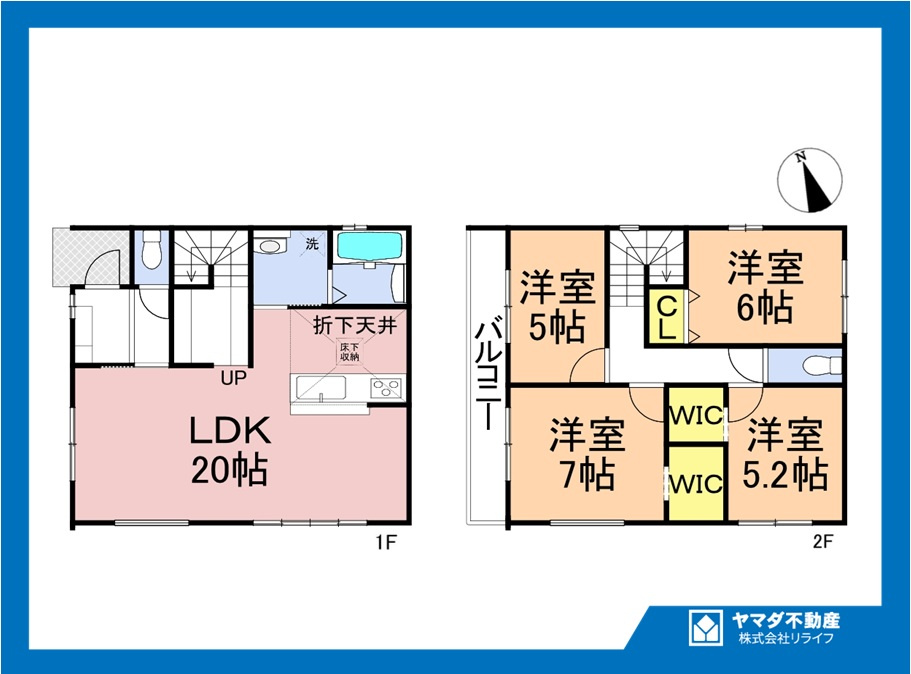 新築戸建　江南市古知野町3期　全2区画分譲の間取り|■1号棟　■ヤマダ不動産　株式会社リライフ　
■夢のマイホーム購入をフルサポートします！