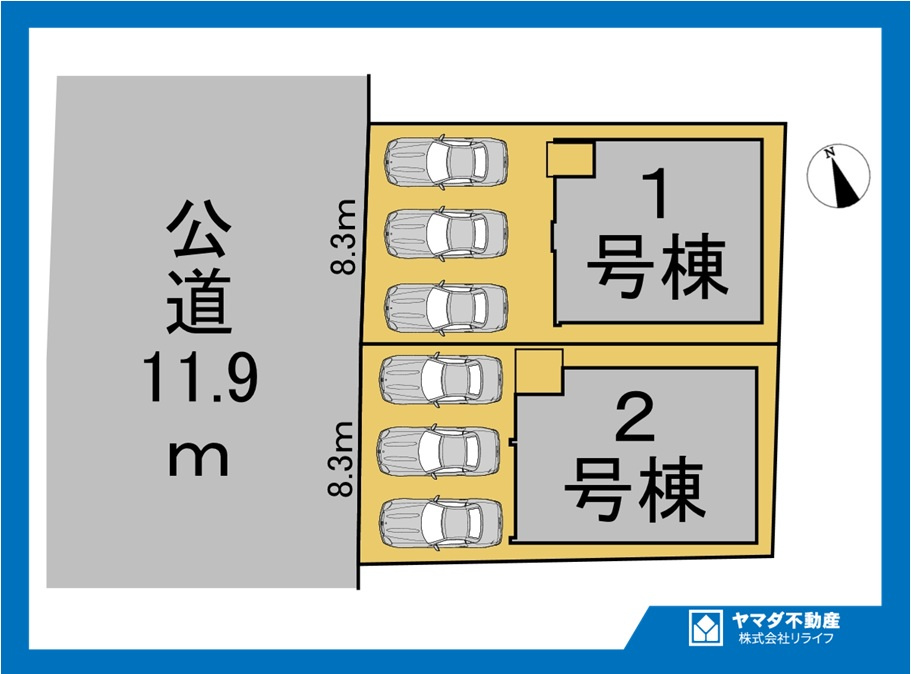 新築戸建　江南市古知野町3期　全2区画分譲の区画図|■区画図
■YAMADA電機の　ヤマダ不動産　株式会社リライフ　
いつでもお問合わせ下さい。