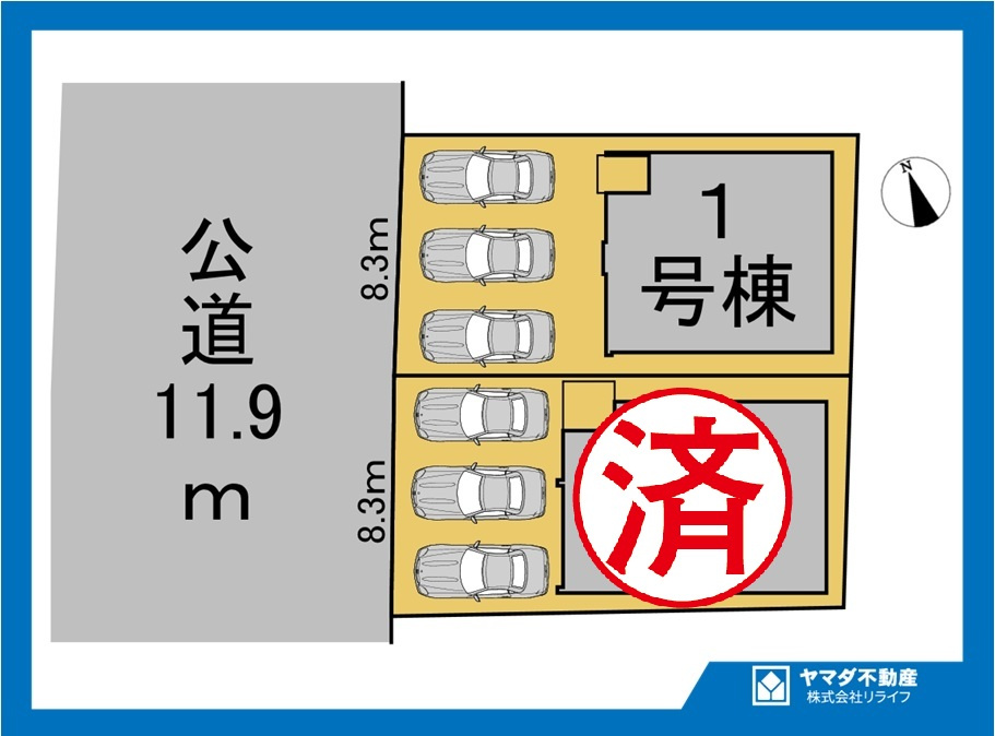 新築戸建　江南市古知野町3期　全2区画分譲の区画図|■区画図
■YAMADA電機の　ヤマダ不動産　株式会社リライフ　
いつでもお問合わせ下さい。