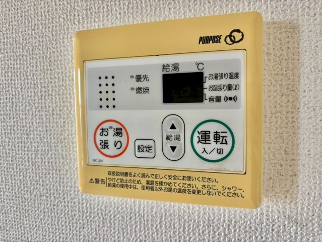 レオントポディウム　Ⅱ番館の設備
