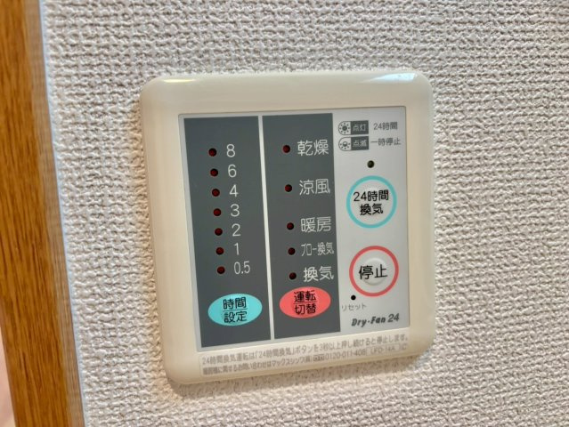 レオントポディウム　Ⅱ番館の設備