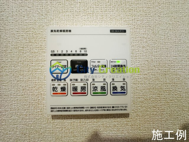 小田原市扇町　新築戸建　全1棟1号棟のその他