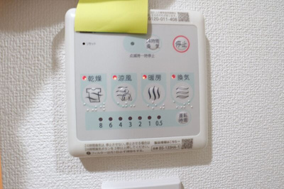 【その他】 | アリエル関町北