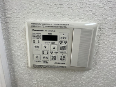 【設備】 | メゾン大島Ⅳ