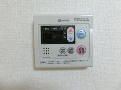 【設備】 | コーポサンライフ２