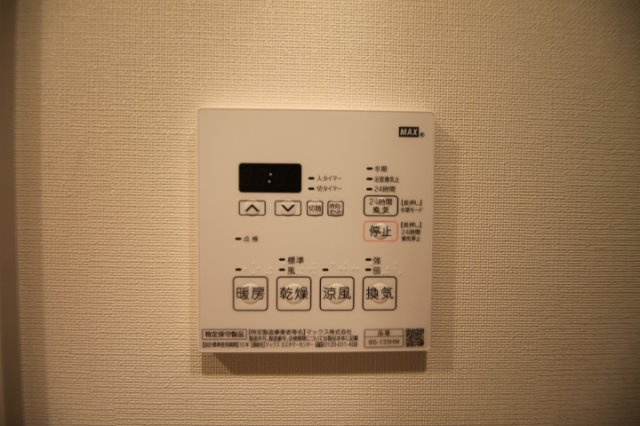 【設備】