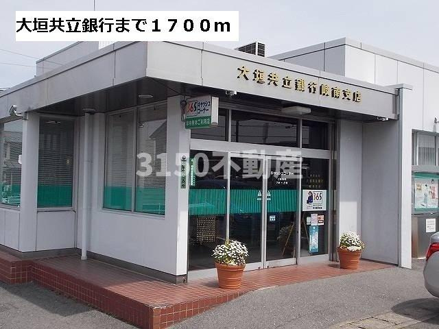ホワイトリリーの周辺|大垣共立銀行まで1700m