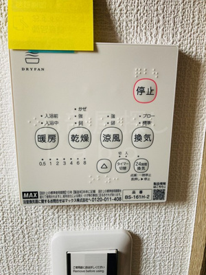 【設備】 | ルピナスＡ棟