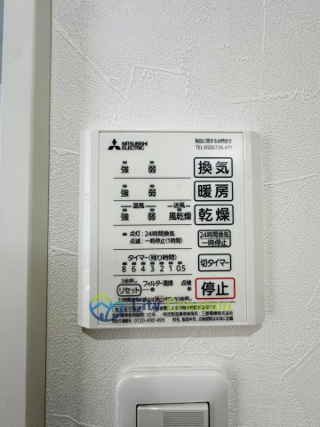 平塚市四之宮2丁目　中古戸建の防犯設備
