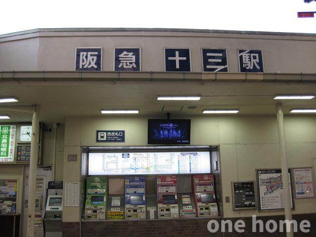 新北野第3コーポの周辺|◆阪急各線【十三】駅  徒歩7分の好立地！
◆再開発プロジェクトで注目の【十三エリア】♪