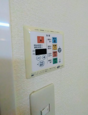 【設備】 | モナリエさわ
